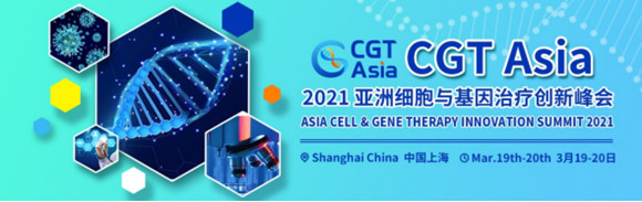 CGT Asia 2021޼cί·