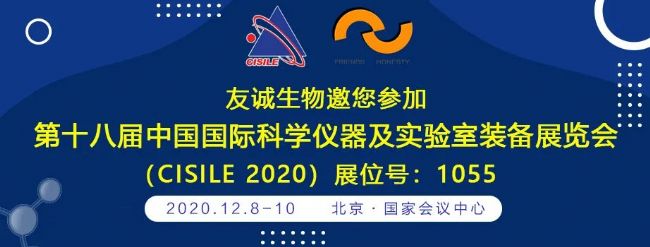 微信圖片_20201206164956