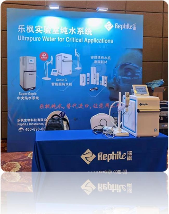 2021畜牧基因組樂楓參展剪影