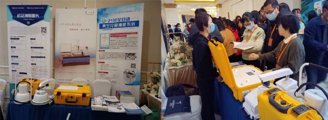 理加聯合參加第七屆全國穩定同位素生態學學術研討會