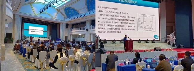 理加聯合參加第七屆全國穩定同位素生態學學術研討會