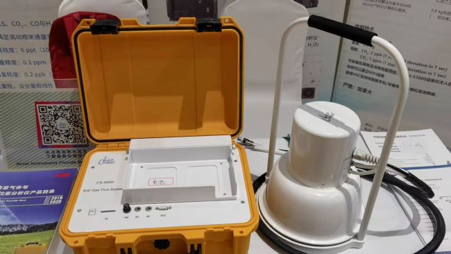 理加聯合參加第二十屆中國生態學大會