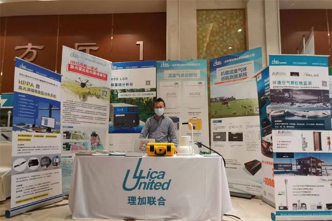 理加聯合參加第二十屆中國生態學大會