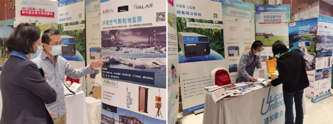 理加聯合參加第二十屆中國生態學大會