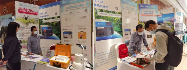 理加聯合參加第二十屆中國生態學大會