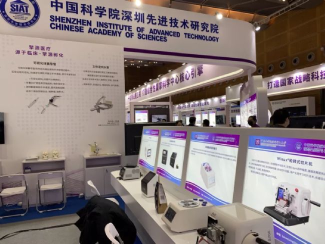 瑞沃德單細胞懸液制備儀榮獲第二十三屆高交會優(yōu)秀產(chǎn)品獎