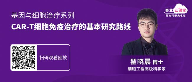 如何進行基因治療藥物開發設計
