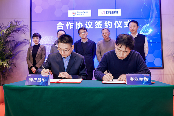 神經系統疾病基因治療