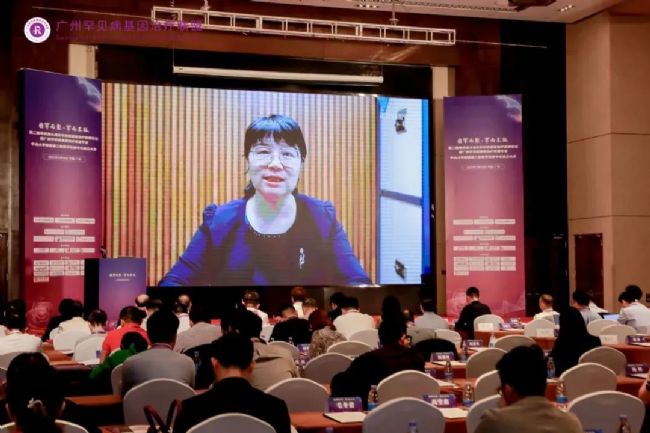 罕見病基因治療峰會(huì)