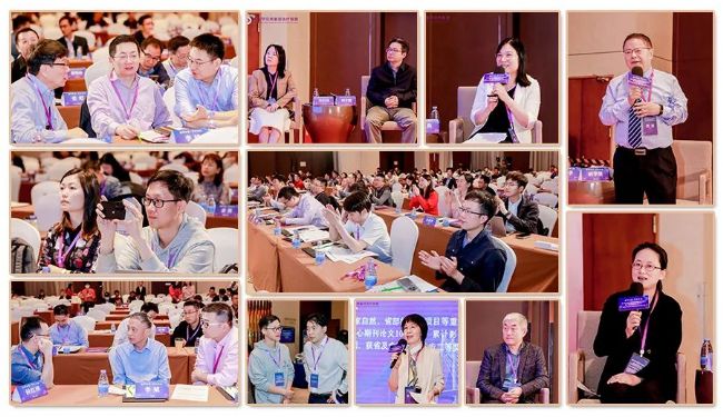 罕見病基因治療峰會(huì)