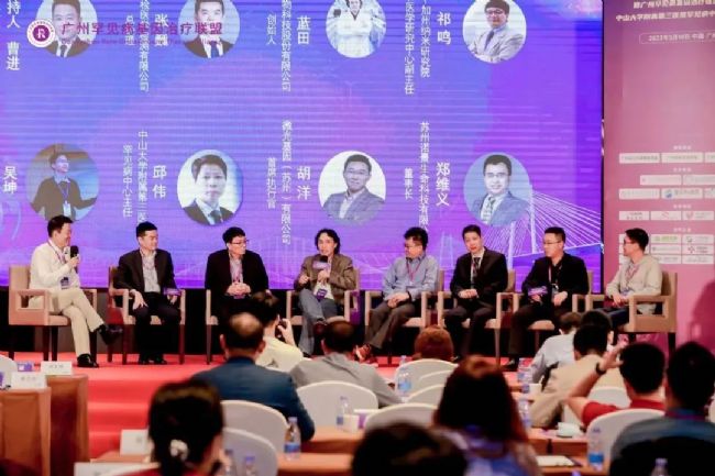 圓桌嘉賓進(jìn)行討論