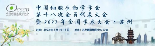 賽業生物4月展會預告