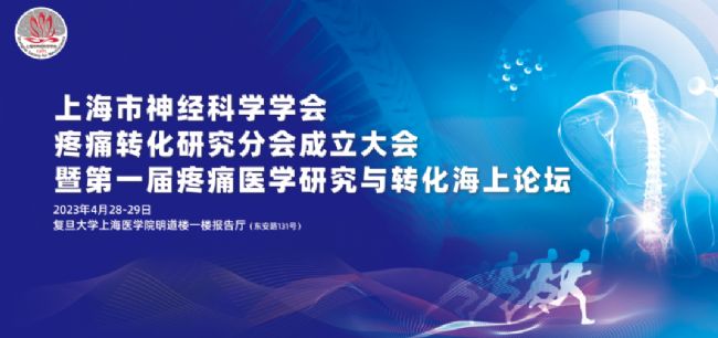 賽業生物4月展會預告