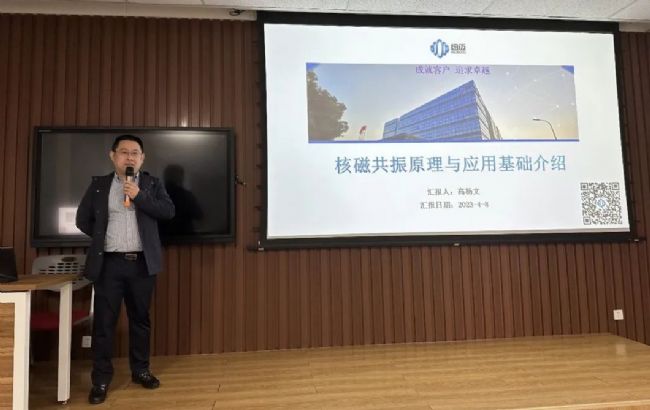 紐邁服務全球行-青島站圓滿舉行!無錫站報名開啟,速來!