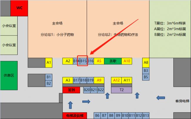 2023第三屆中樞神經(jīng)系統(tǒng)藥物深度聚焦論壇