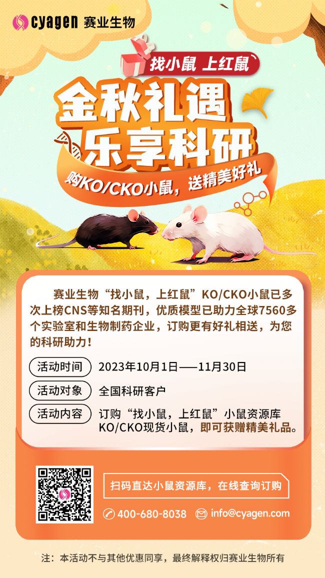 小鼠健康觀察及臨床癥狀剖析