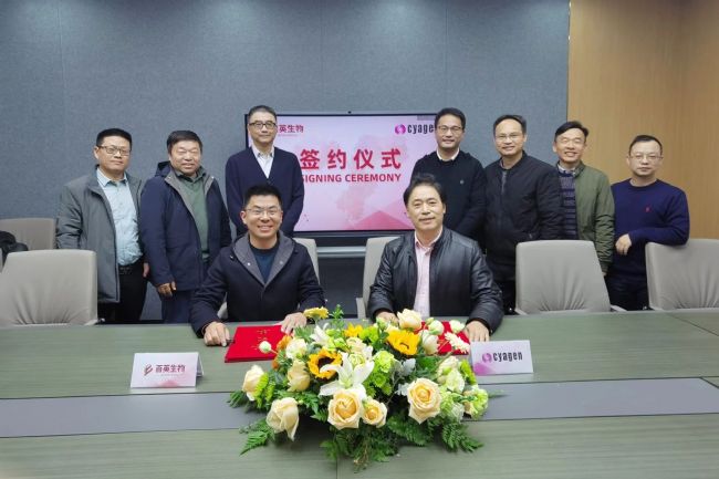 賽業生物與百英生物達成戰略合作