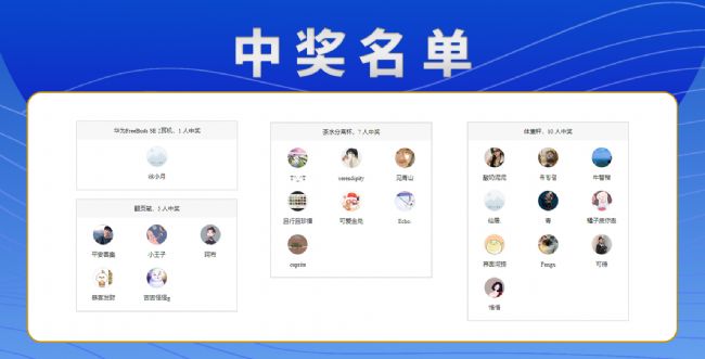 2024年碳中和背景下生態系統多要素觀測技術學術交流會圓滿結束!