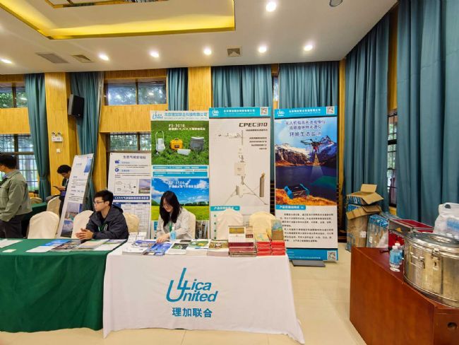 理加聯合參加森林生態系統國家野外站觀測技術規范宣貫會