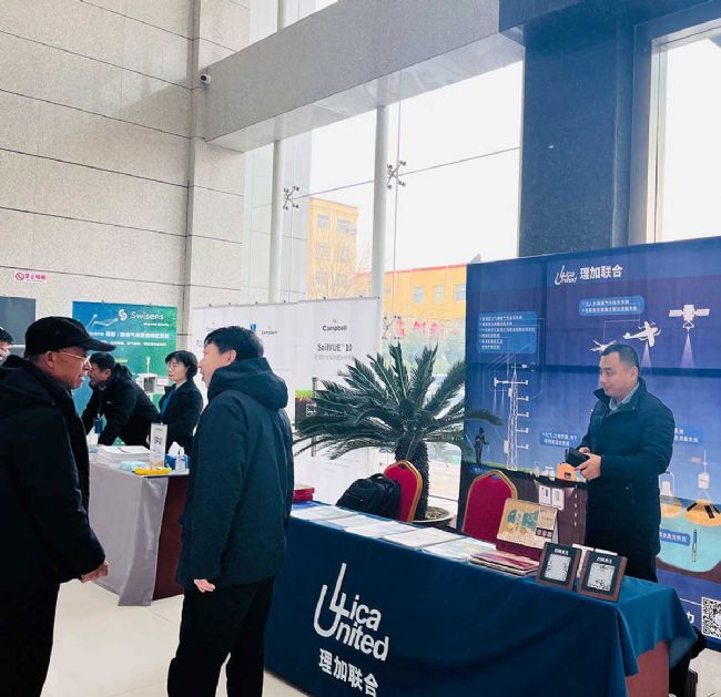 理加聯(lián)合參加國(guó)家生態(tài)科學(xué)數(shù)據(jù)中心和禹城站將承辦農(nóng)田生態(tài)系統(tǒng)和區(qū)域農(nóng)業(yè)的國(guó)家野外站觀測(cè)技術(shù)規(guī)范宣貫會(huì)