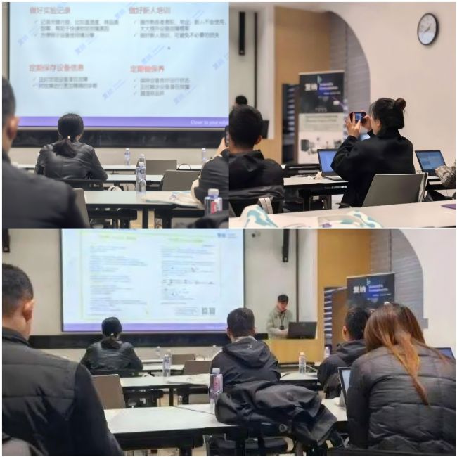 掃描電鏡用戶培訓會