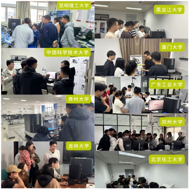 飛納電鏡測樣活動