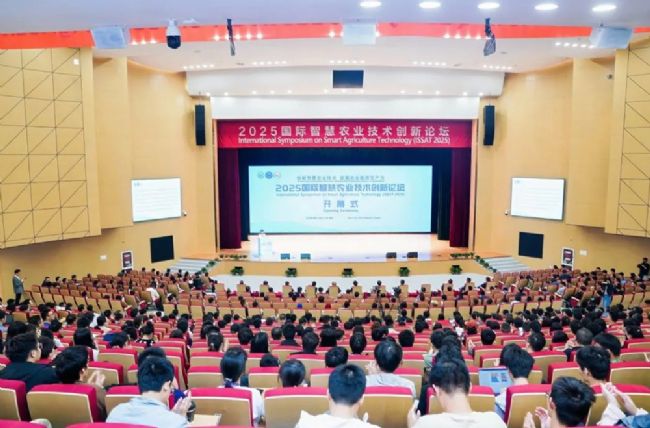 理加聯(lián)合參加2025國際智慧農(nóng)業(yè)技術(shù)創(chuàng)新論壇