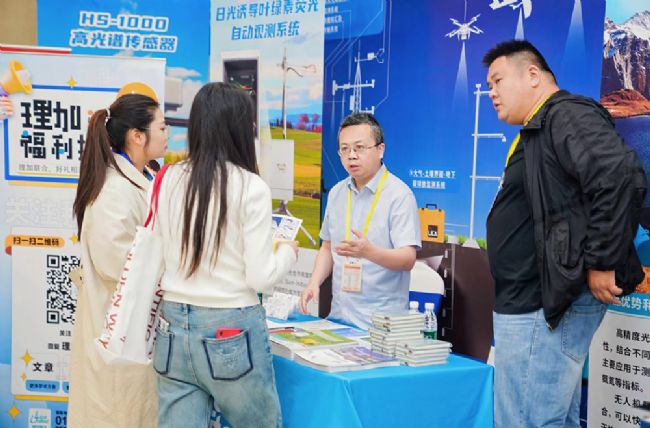 理加聯(lián)合參加2025國際智慧農(nóng)業(yè)技術(shù)創(chuàng)新論壇