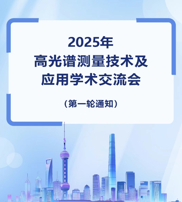 h֪ͨ | 2025߹Vyg(sh)(yng)ÌW(xu)g(sh)һ݆֪ͨ