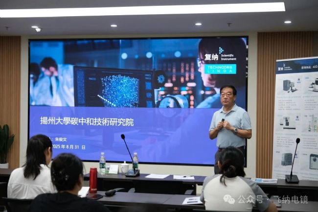 掃描電子顯微鏡最新技術與應用