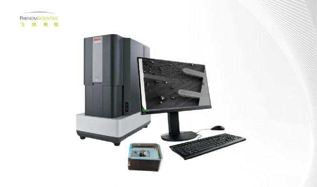 原子力掃描電鏡一體機