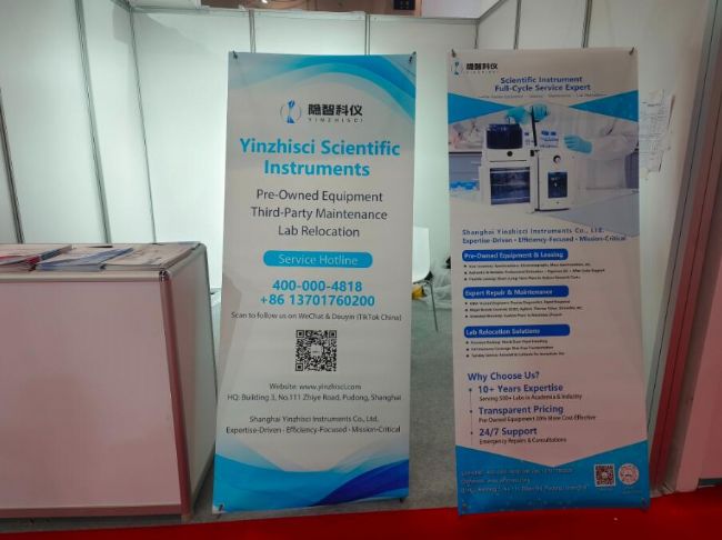 迪拜之約:隱智科儀攜硬核科技亮相 ARABLAB 2025,解鎖中東科研新圖景